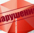 Управлением Россельхознадзора по Республике Дагестан с помощью искусственного интеллекта выявлено нарушение при производстве рыбной продукции - Россельхознадзор
