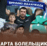 Теперь на площадках МФЦ предоставляется услуга по выдаче «Карты болельщика» - Федерация футбола