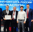 Фонд развития промышленности Дагестана защитил на федеральном уровне проект по переработке шерсти - РИА Дагестан