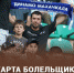 Теперь на площадках МФЦ предоставляется услуга по выдаче «Карты болельщика» - Федерация футбола