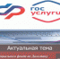 ОСФР по РД актуальная тема - Черновик