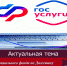 Отделение Социального фонда по Дагестану оказало дагестанцам  более 900 тысяч услуг с начала года - Дагестанская правда