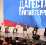 «Дагестан против террора» - Газета Молодежь Дагестана