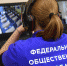 Разменяли второй десяток: умные видеокамеры «Ростелекома» более 10 лет наблюдают за ЕГЭ - РИА Дагестан
