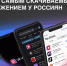 «VK видео» стало самым скачиваемым приложением у россиян - Дагестанская правда