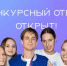 Дагестанские студенты приглашаются в Международную ИТ-школу - Дагестанская правда