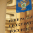 В России стартовал международный конкурс социальной рекламы для молодежи - Газета Молодежь Дагестана