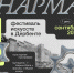Фестиваль современного искусства «Нарма» пройдет в Дербенте - РИА Дагестан