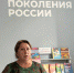 12 сентября в ИФМиИТО состоялась Установочная конференция по педагогической практике - ДГПУ