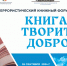В Махачкале состоится Антитеррористический форум-фестиваль - РИА Дагестан