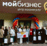 100 тыс. рублей выиграла мама-предприниматель из Дагестана с проектом «Бабулин хлеб» - Вести Агула