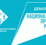 Минтруд Дагестана: «Более 900 дагестанцев направлено на профессиональное обучение в 2024 году» - РИА Дагестан