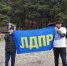 ЛДПР организовала пикник на природе - ЛДПР