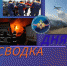 Три пожара потушили огнеборцы в Дагестане за сутки - РИА Дагестан