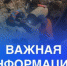 Махачкалинцев предупредили о перебоях с водой из-за подготовки к отопительному сезону - Махачкалинские известия