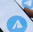 33-й день без стабильного доступа к Telegram в Дагестане и Чечне - ГТРК Дагестан