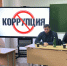 В ДГТУ прошла встреча студентов с представителями СУ СК России по РД и Минобрнауки РД на тему: «Коррупция и ее общественная опасность» - ДГТУ