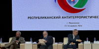 Всероссийская научная конференция прошла на полях Антитеррористического форума в Дагестане - РИА Дагестан