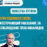 Президент России Владимир Путин подписал закон, ужесточающий наказание за невыполнение квоты по трудоустройству инвалидов - Вести Агула