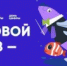 «Контур» и АНО «Цифровая экономика» расскажут о защите доступов и данныхс помощью простой электронной подписи на «Цифровом ликбезе» - Минцифры РД