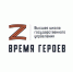 Открыт второй поток обучения по президентской программе «Время героев» - Вести Агула