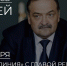 Осталось 9 дней до прямой линии с Главой Дагестана Сергеем Меликовым - Администрация Махачкалы