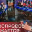 А какой вопрос вы задали бы Главе Дагестана? - Вести Агула