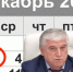 Жителям Махачкалы дали 11 дней обсудить статус города - Новое дело