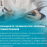 Специалисты РКБ 2 предупреждают: к использованию антибиотиков нужно подходить серьезно - Дагестанская правда
