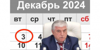 В Махачкале проходит специальная политическая операция «публичные слушания» - Новое дело