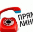 УФСИН Дагестана проведет «Прямую линию» с жителями республики - РИА Дагестан