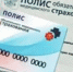 Вопрос-ответ. Что такое полис ОМС и что он даёт человеку? - Вести Агула