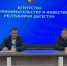 В 2025 году Агентство по предпринимательству и инвестициям запустит рейтинг глав муниципалитетов - Газета Молодежь Дагестана