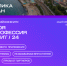 Дагестанские учащиеся могут принять участие в профориентационном конкурсе «Моя профессия – ИТ» - Дагестанская правда
