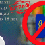 Законопроект о введении крупных штрафов, вплоть до 500 тысяч рублей для должностных лиц, за продажу детям энергетических напитков готовится к внесению в Госдуму - Администрация Махачкалы