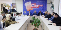 В Табасаранском районе отметили День Конституции Российской Федерации - РИА Дагестан
