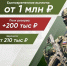 Дополнительные 200 тысяч рублей для заключивших контракт в Дагестане - Вести Агула