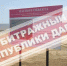 Мусорный полигон в Кумторкалинском районе получил положительное заключение - Новое дело