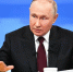 Итоги года с Владимиром Путиным - Дагестанская правда