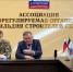 Встреча с участником СВО Исой Шахбановым прошла в Гильдии строителей СКФО - РИА Дагестан