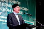 В Башкортостане прошёл «Вечер нравственности»