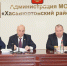 В Хасавюртовском районе состоялась 37-я сессия Собрания депутатов - РИА Дагестан