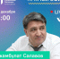 Улучшение качества дорог в Дагестане обсудим завтра в прямом эфире ЦУР вместе с Джамбулатом Салавовым - Министерство транспорта
