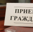 Шамиль Дабишев проведет личный прием граждан в Акушинском районе - Минфин РД