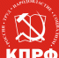 Состоялось декабрьское заседание бюро Дагестанского республиканского комитета КПРФ - КПРФ