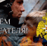 Поздравление главы города Махачкалы Юсупа Умавова с Днём спасателя Российской Федерации - Администрация Махачкалы