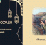 В Сибири выпустили уникальный молитвенник для мусульман-участников СВО - Махачкалинские известия