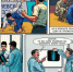 История дзюдоиста Тагира Хайбулаева стала частью сборника новелл о российских чемпионах - РИА Дагестан