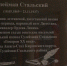 Каспийской гимназии 11 присвоено имя дагестанского поэта Сулеймана Стальского - Вести Агула