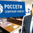 На совещание по майнингу отправили экс-начальника УФСБ по Дагестану - Новое дело